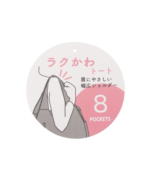 one'sterrace(ワンズテラス)の「JOUET ジョエット ラクカワソフトトート(トートバッグ・レディース・ブラック系8/グレー系4/ベージュ系8・99)」の21枚目の写真
