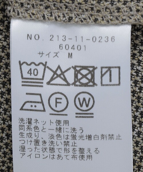 SHIPS Colors(シップス カラーズ)の「SHIPS Colors:〈洗濯機可能〉ジャージー イージー スラックス(セットアップ対応)◇(スラックス・メンズ・グレー/ベージュ/ネイビー・MEDIUM/LARGE/X-LARGE)」の21枚目の写真