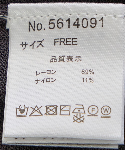 Jayro(ジャイロ)の「UVさらさら異ゲージ配色ニットカーディガン(カーディガン/ボレロ・レディース・ベージュ系その他/ブルー系その他4/チャコールグレー・FREE)」の15枚目の写真