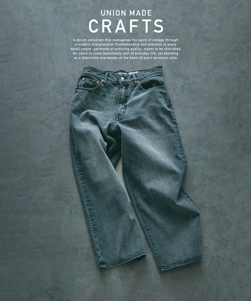 JOURNAL STANDARD relume（ジャーナルスタンダード　レリューム）の「クラフトデニム ワイドパンツ 12OZ（デニムパンツ・メンズ・ブルー/ブラックミックス/ブルー系その他・MEDIUM/LARGE）」の2枚目の写真