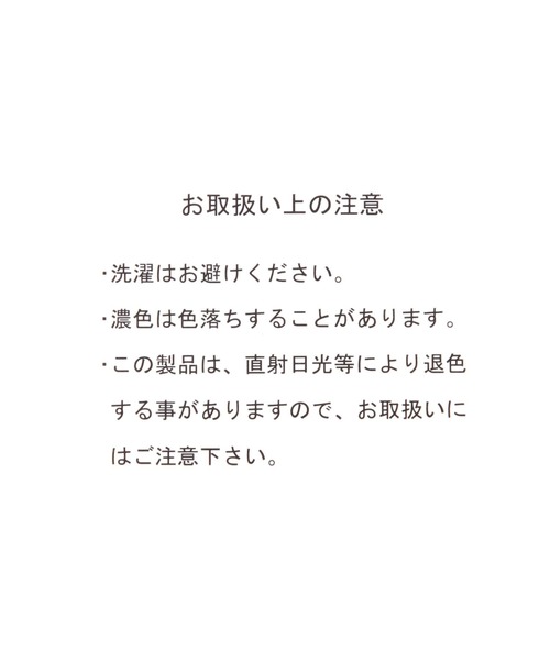 niko and...(ニコアンド)の「【多田ヒロシ】コラボ抱き枕(クッション/クッションカバー・レディース・その他・0)」の13枚目の写真