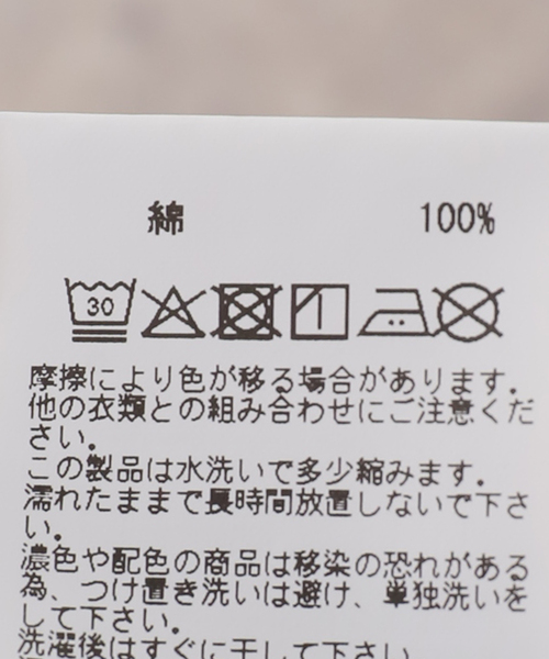 B.C STOCK(ベーセーストック)の「MCL / エムシーエル 別注 ペインターパンツ(その他パンツ・レディース・サックスブルー・SMALL/MEDIUM)」の10枚目の写真