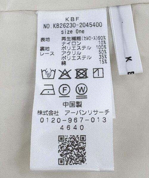 KBF(ケイビーエフ)の「レースオンピンタックサロペット(その他パンツ・レディース・ブラック/ブラウン/アイボリー・ONE)」の13枚目の写真