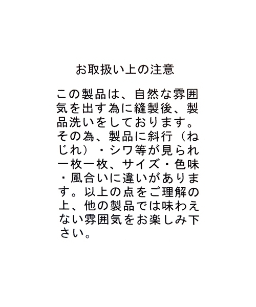 studio CLIP（スタディオクリップ）の「ビエラスキッパーブラウス（シャツ/ブラウス・レディース・オフホワイト/イエロー/グリーン・MEDIUM/LARGE）」の13枚目の写真