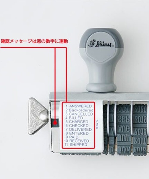 HIGHTIDE（ハイタイド）の「Shiny Phrase Stamp シャイニー フレーズデーターS70 スタンプ ハンコ（ステーショナリー・レディース・その他・FREE）」の5枚目の写真