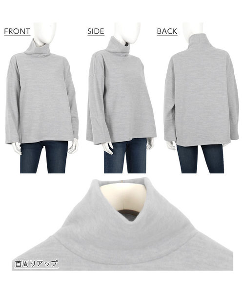 KOBE LETTUCE（コウベレタス）の「ふんわり起毛ドロップショルダータートルネックニットソー＊レディース/トップス[C3533]神戸レタス（その他トップス・レディース・ベージュ/グレー/ブルー・FREE）」の8枚目の写真