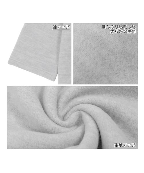 KOBE LETTUCE（コウベレタス）の「ふんわり起毛ドロップショルダータートルネックニットソー＊レディース/トップス[C3533]神戸レタス（その他トップス・レディース・ベージュ/グレー/ブルー・FREE）」の9枚目の写真