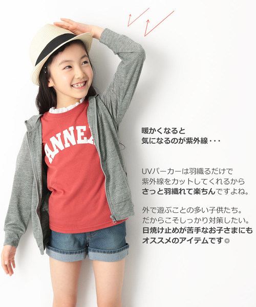 devirock（デビロック）の「UVカットジップアップパーカー（パーカー・キッズ・ブルー/ラベンダー/スミクロ/グリーン/イエロー/オレンジ/オートミール/杢グレー/グリーン系その他/ピンク・140cm/130cm/120cm/100cm/110cm/160cm/150cm/80ｃｍ/90cm）」の11枚目の写真