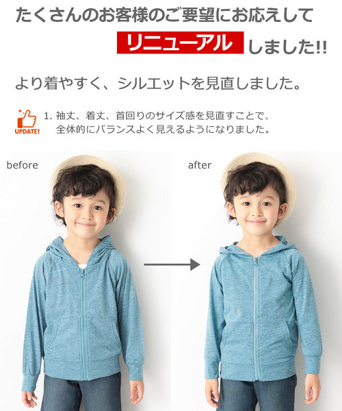devirock（デビロック）の「UVカットジップアップパーカー（パーカー・キッズ・ブルー/ラベンダー/スミクロ/グリーン/イエロー/オレンジ/オートミール/杢グレー/グリーン系その他/ピンク・140cm/130cm/120cm/100cm/110cm/160cm/150cm/80ｃｍ/90cm）」の13枚目の写真