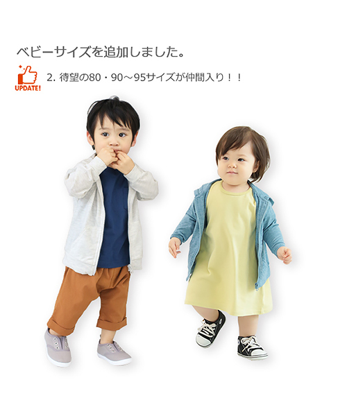 devirock（デビロック）の「UVカットジップアップパーカー（パーカー・キッズ・ブルー/ラベンダー/スミクロ/グリーン/イエロー/オレンジ/オートミール/杢グレー/グリーン系その他/ピンク・140cm/130cm/120cm/100cm/110cm/160cm/150cm/80ｃｍ/90cm）」の14枚目の写真