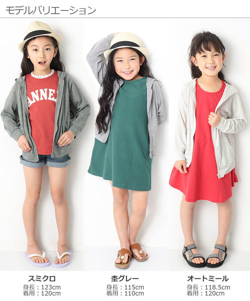 devirock（デビロック）の「UVカットジップアップパーカー（パーカー・キッズ・ブルー/ラベンダー/スミクロ/グリーン/イエロー/オレンジ/オートミール/杢グレー/グリーン系その他/ピンク・140cm/130cm/120cm/100cm/110cm/160cm/150cm/80ｃｍ/90cm）」の15枚目の写真