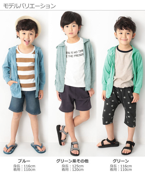 devirock（デビロック）の「UVカットジップアップパーカー（パーカー・キッズ・ブルー/ラベンダー/スミクロ/グリーン/イエロー/オレンジ/オートミール/杢グレー/グリーン系その他/ピンク・140cm/130cm/120cm/100cm/110cm/160cm/150cm/80ｃｍ/90cm）」の16枚目の写真