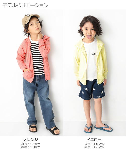 devirock（デビロック）の「UVカットジップアップパーカー（パーカー・キッズ・ブルー/ラベンダー/スミクロ/グリーン/イエロー/オレンジ/オートミール/杢グレー/グリーン系その他/ピンク・140cm/130cm/120cm/100cm/110cm/160cm/150cm/80ｃｍ/90cm）」の18枚目の写真