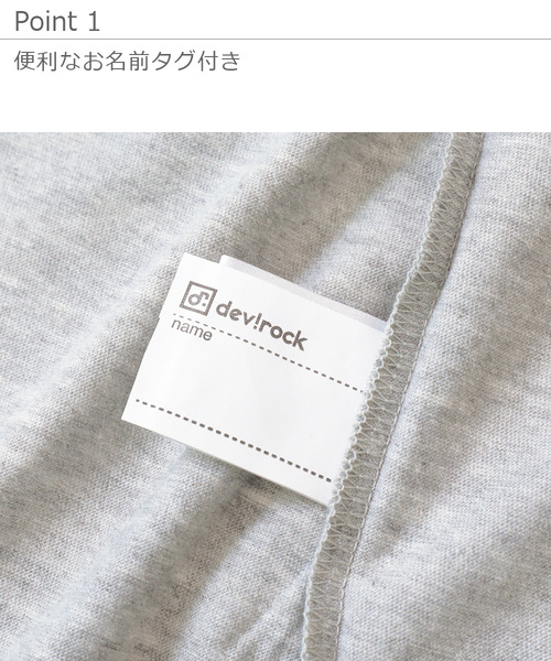 devirock（デビロック）の「UVカットジップアップパーカー（パーカー・キッズ・ブルー/ラベンダー/スミクロ/グリーン/イエロー/オレンジ/オートミール/杢グレー/グリーン系その他/ピンク・140cm/130cm/120cm/100cm/110cm/160cm/150cm/80ｃｍ/90cm）」の19枚目の写真