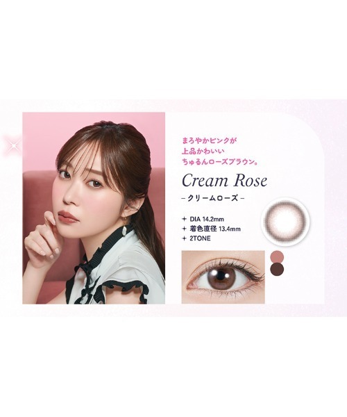 TOPARDS 1day ストロベリークォーツ（10枚入り）（コンタクト