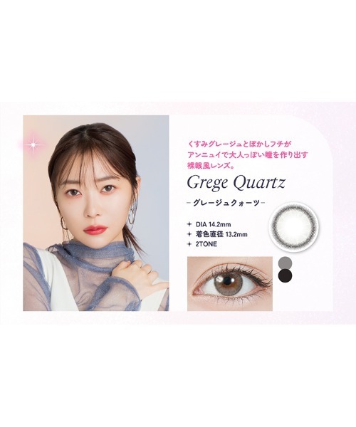 ストロベリークオーツたんに一つだけトパーズ加えました！ トパーズストロベリークォーツ(TOPARDS Strawberry Quartz)指原