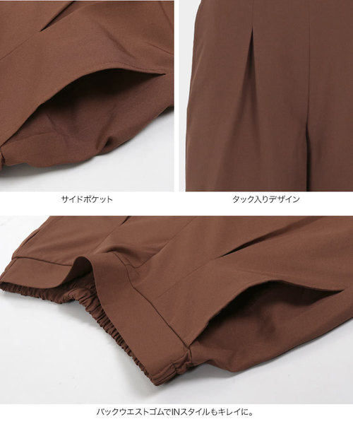 KOBE LETTUCE（コウベレタス）の「[キュロットorロング]選べる2丈タックパンツ（その他パンツ・レディース・ブラック系その他/グレー系その他/ブラウン系その他/ブラック/ベージュ/ブラウン/チャコール/その他2/その他/ベージュ系その他・2/1）」の15枚目の写真