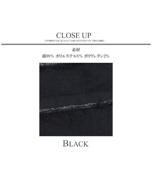 CIVARIZE（シヴァーライズ）の「『CIVARIZE』フリンジ切り替えスキニーパンツ（デニムパンツ・メンズ・ブラック・S/M/L）」の11枚目の写真