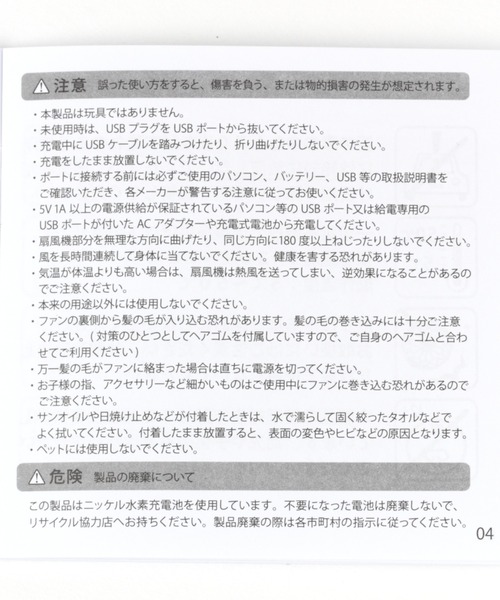 niko and...（ニコアンド）の「【WFan(ダブルファン)】ハンズフリー ヨガエアー（アウトドアグッズ・レディース・ネイビー/グレー・0）」の10枚目の写真