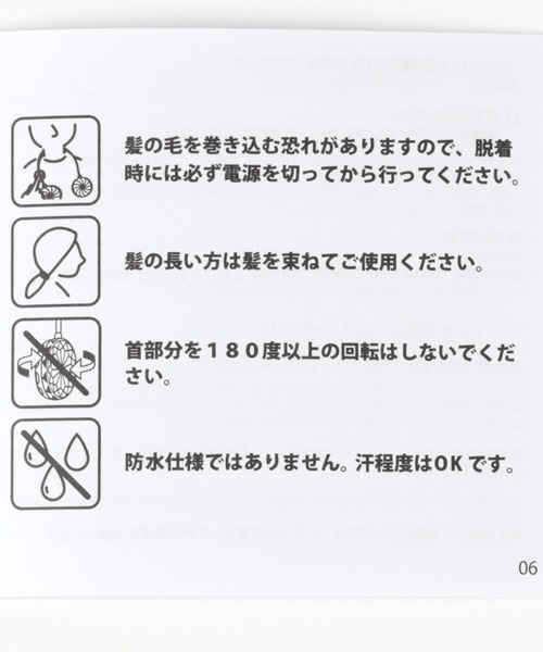 niko and...（ニコアンド）の「【WFan(ダブルファン)】ハンズフリー ヨガエアー（アウトドアグッズ・レディース・ネイビー/グレー・0）」の15枚目の写真