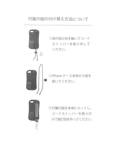 Nico✴︎様　ご確認用♡ niko and（ニコアンド）の「オリジナルニコロゴシリコン