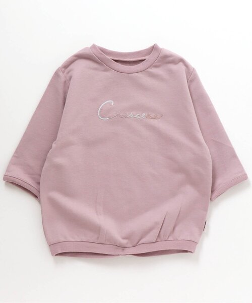 apres les cours（アプレレクール）の「2WAYステップオール（肌着・キッズ・ミント/ブラウン/ピンク/アイボリー・90）」の4枚目の写真