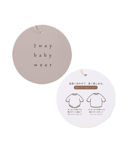 apres les cours（アプレレクール）の「2WAYステップオール（肌着・キッズ・ミント/ブラウン/ピンク/アイボリー・90）」の6枚目の写真