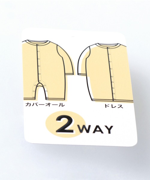 BRANSHES（ブランシェス）の「うさぎ＆雲柄肌着付き半袖2WAYオール（ロンパース・キッズ・ピンク/アイボリー・フリー）」の12枚目の写真