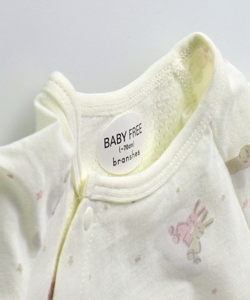 BRANSHES（ブランシェス）の「うさぎ＆雲柄肌着付き半袖2WAYオール（ロンパース・キッズ・ピンク/アイボリー・フリー）」の21枚目の写真
