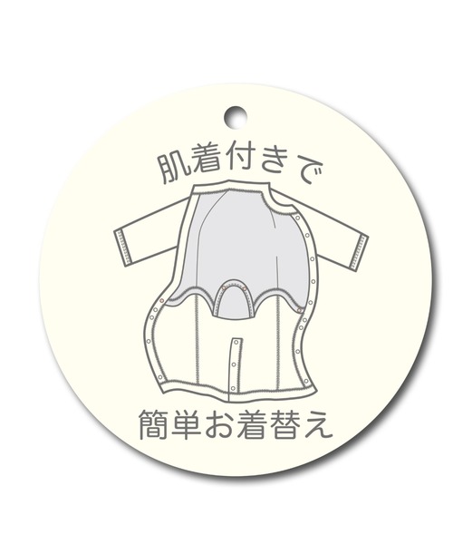 BRANSHES（ブランシェス）の「うさぎ＆雲柄肌着付き半袖2WAYオール（ロンパース・キッズ・ピンク/アイボリー・フリー）」の7枚目の写真