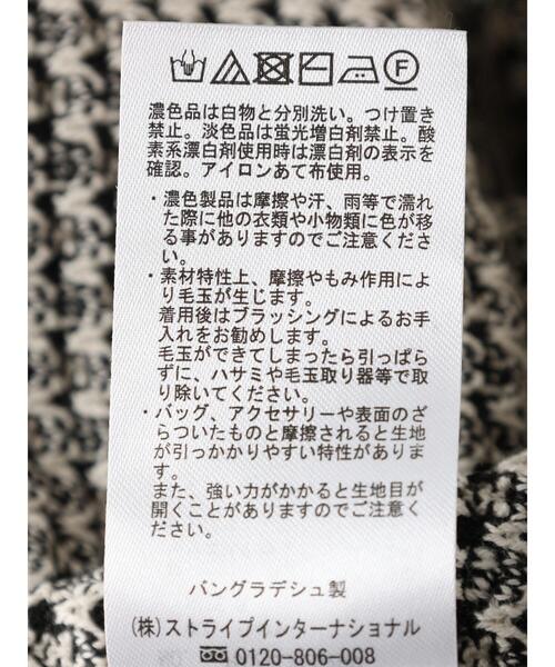 AMERICAN HOLIC(アメリカンホリック)の「ジャガードニットスカート(スカート・レディース・アイボリー・L/S/M)」の16枚目の写真