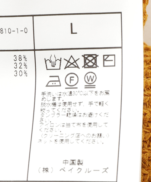 JOURNAL STANDARD J.S HOMESTEAD(ジャーナルスタンダードホームステッド)の「【j.s.homestead】LINEN MIX TAPE YARN クルーネックニット(ニット/セーター・メンズ・ライトホワイト/イエロー/ブラック系その他・MEDIUM/LARGE)」の13枚目の写真