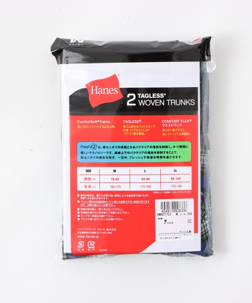 HANES（ヘインズ）の「【Hanes/ヘインズ】メンズ 【2枚組】グローバルバリューライン トランクス（トランクス・メンズ・その他/その他8/その他7/その他3・LARGE/MEDIUM/X-LARGE）」の20枚目の写真