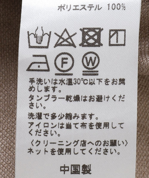 EDIFICE（エディフィス）の「“RIRANCHA(R) / リランチェ” リネンライク バンドカラー プルオーバー 半袖シャツ（シャツ/ブラウス・メンズ・ブラック/ベージュ/サックスブルー/アイボリー/グリーン系その他・SMALL/MEDIUM/LARGE）」の15枚目の写真