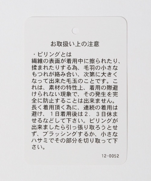 GLOBAL WORK(グローバルワーク)の「テックツイードスラックス/124219(スラックス・メンズ・ブラック/ダークブラウン・LARGE/MEDIUM/SMALL)」の14枚目の写真