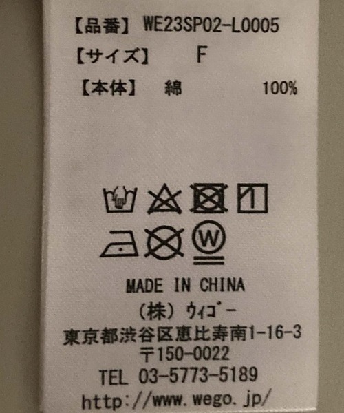 WEGO（ウィゴー）の「WEGO/【マルチWAY】ウエスト切替BIGシャツ（シャツ/ブラウス・レディース・ホワイト/ブルー・FREE）」の3枚目の写真
