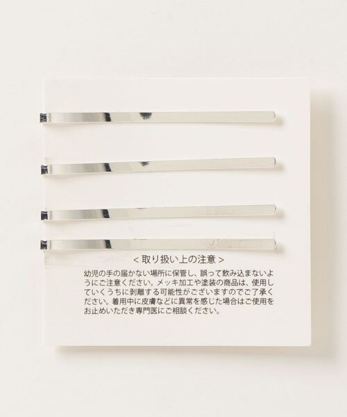 WC（ダブル シー）の「4Pビジュー細ピン（ヘアピン・レディース・ホワイト・FREE）」の2枚目の写真