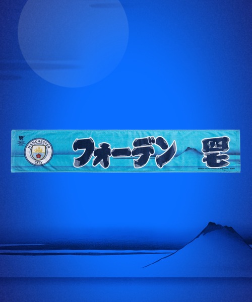 ZOZOMESSE（ゾゾメッセ）の「【下剋上球児×ZOZOTOWN】フェイスタオル