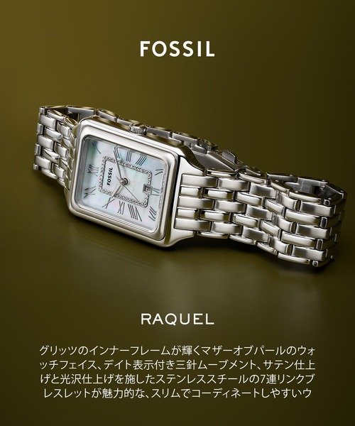 FOSSIL(フォッシル)の「フォッシル 腕時計 レディース アナログ ステンレス ES5306(アナログ腕時計・レディース・シルバー・FREE)」の8枚目の写真
