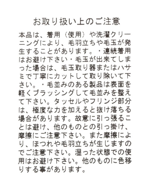 GLOBAL WORK（グローバルワーク）の「ボリュームチェックストール/981556（ストール/ショール・レディース・ブルー/パープル系その他2/ブラウン/アイボリー・FREE）」の18枚目の写真