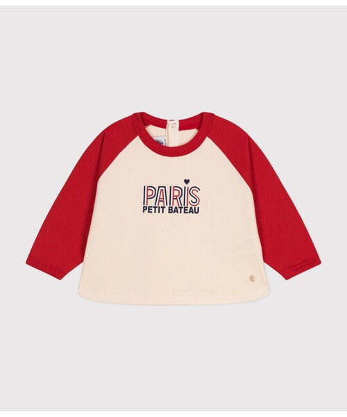 PETIT BATEAU レディーストレーナー　Sサイズ【新品未使用】 セール】バイカラースウェットプルオーバー（スウェット