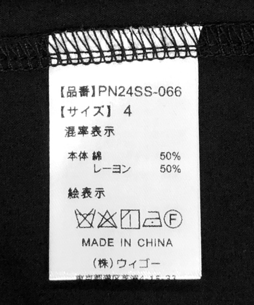 PUNYUS（プニュズ）の「リボン付きボリューム半袖ブラウス（シャツ/ブラウス・レディース・ホワイト/ブラック・3/1/2/4）」の19枚目の写真