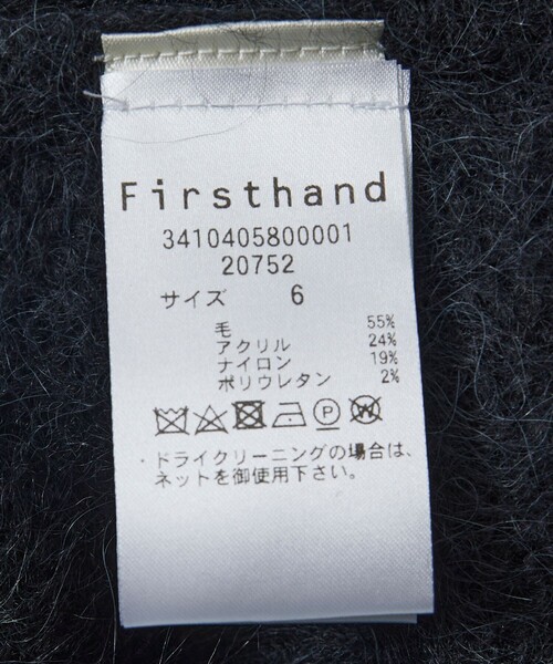 Firsthand（ファーストハンド）の「The Garment/ザ ガーメント Bern Mini A / 20752（スカート・レディース・ブラック/オフホワイト・6）」の7枚目の写真