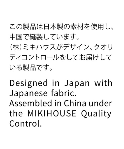 DOUBLE_B(ダブルビー)の「All-Stars半袖Tシャツ(Tシャツ/カットソー・キッズ・グリーン系その他2/アイボリー/パープル/マスタード・120cm/110cm/130cm/100cm/90cm/80cm)」の22枚目の写真