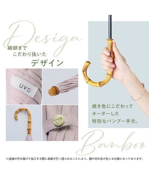 UVO（ウーボ）の「★完全遮光100% 最強の日傘「UVO（ウーボ）」 CALM 2段折りたたみ 無地 ミニ Wpc.（折りたたみ傘・レディース・ブラック/ライトブラウン/グレー/ブルー/グリーン/ピンク/ベージュ・FREE）」の12枚目の写真