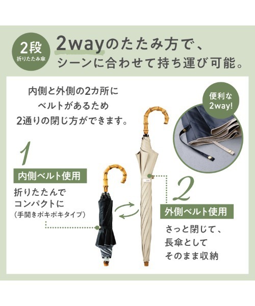 UVO（ウーボ）の「★完全遮光100% 最強の日傘「UVO（ウーボ）」 CALM 2段折りたたみ 無地 ミニ Wpc.（折りたたみ傘・レディース・ブラック/ライトブラウン/グレー/ブルー/グリーン/ピンク/ベージュ・FREE）」の13枚目の写真