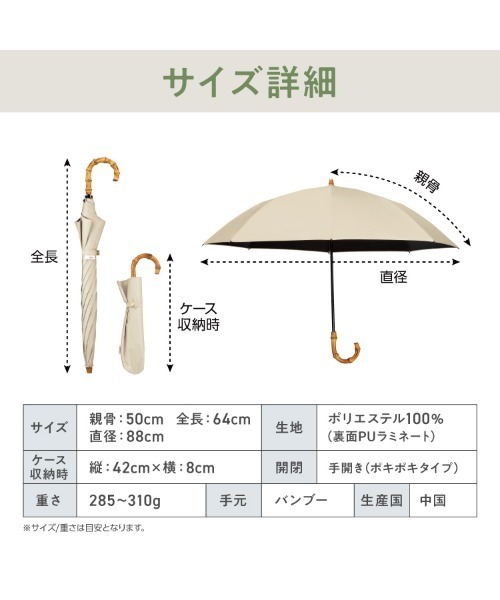 UVO（ウーボ）の「★完全遮光100% 最強の日傘「UVO（ウーボ）」 CALM 2段折りたたみ 無地 ミニ Wpc.（折りたたみ傘・レディース・ブラック/ライトブラウン/グレー/ブルー/グリーン/ピンク/ベージュ・FREE）」の14枚目の写真