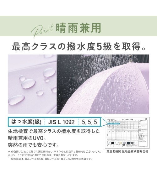 UVO（ウーボ）の「★完全遮光100% 最強の日傘「UVO（ウーボ）」 CALM 2段折りたたみ 無地 ミニ Wpc.（折りたたみ傘・レディース・ブラック/ライトブラウン/グレー/ブルー/グリーン/ピンク/ベージュ・FREE）」の21枚目の写真