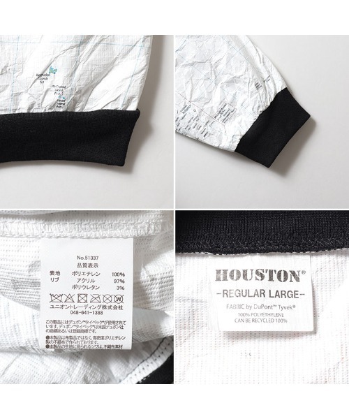 HOUSTON（ヒューストン）の「HOUSTON ヒューストン TYVEK PAPER JACKET 90's タイベック 世界地図柄 ペーパージャケット（ブルゾン・メンズ・ブラック×ホワイト/ホワイト系/サックスブルー・M/L/XL/XXL）」の9枚目の写真