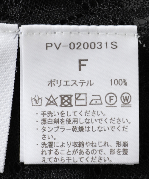 【新品未使用タグ付き】スピックアンドスパン　プロヴォーク　シアーニットポロ セール】PROVOKE/プロヴォーク Sheer knit POLO S（ポロシャツ